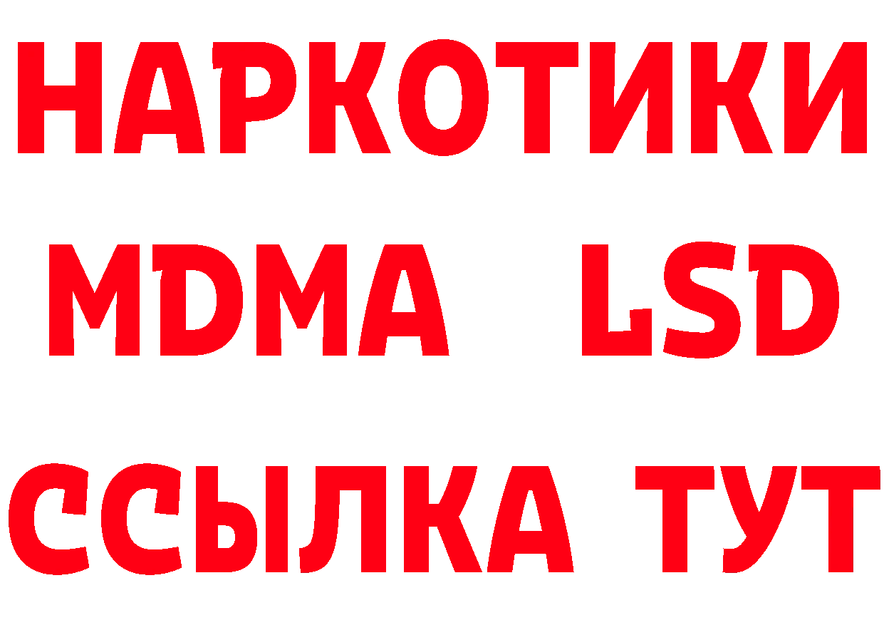 Бутират оксана ТОР сайты даркнета кракен Лосино-Петровский