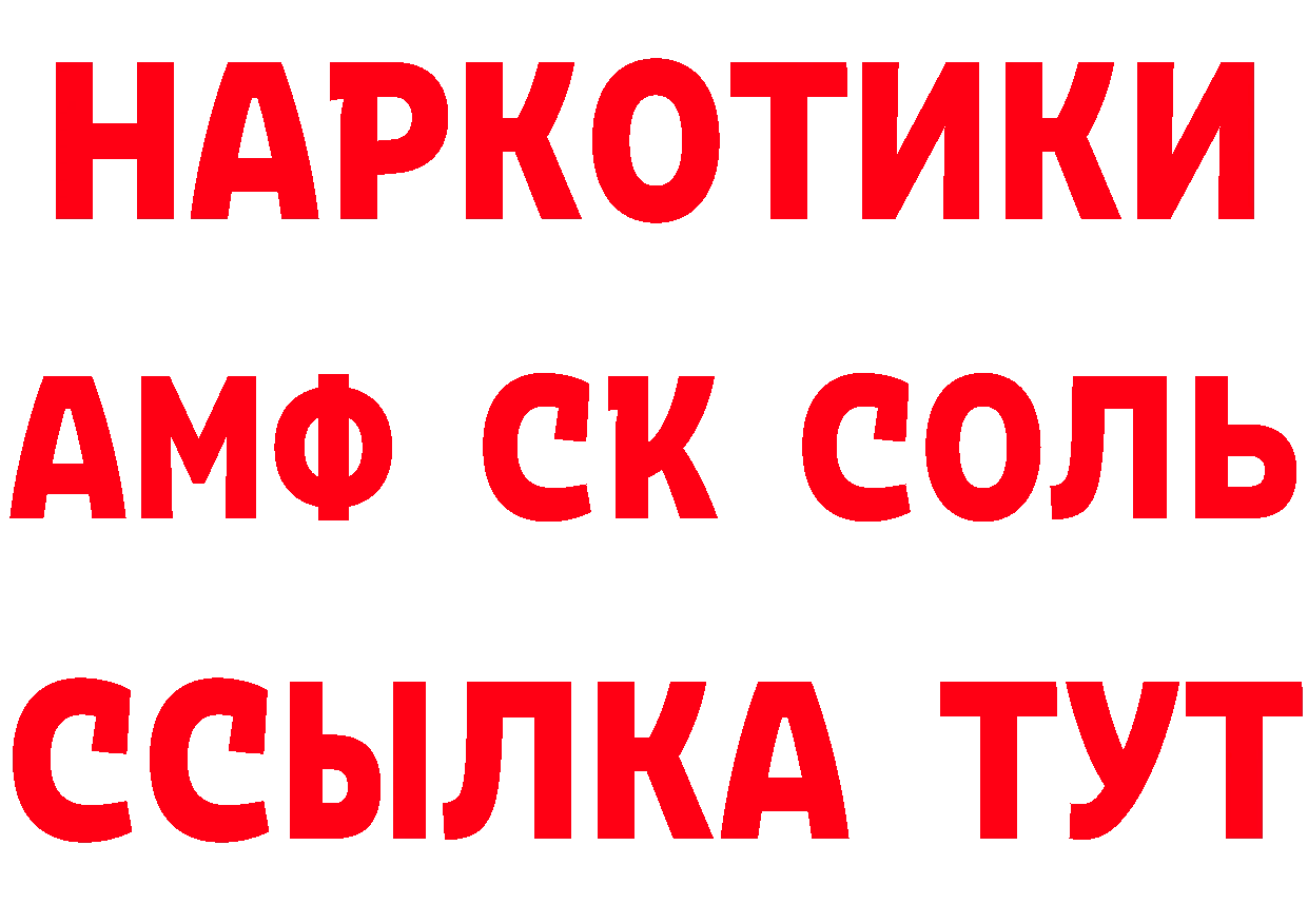 Первитин винт зеркало это МЕГА Лосино-Петровский